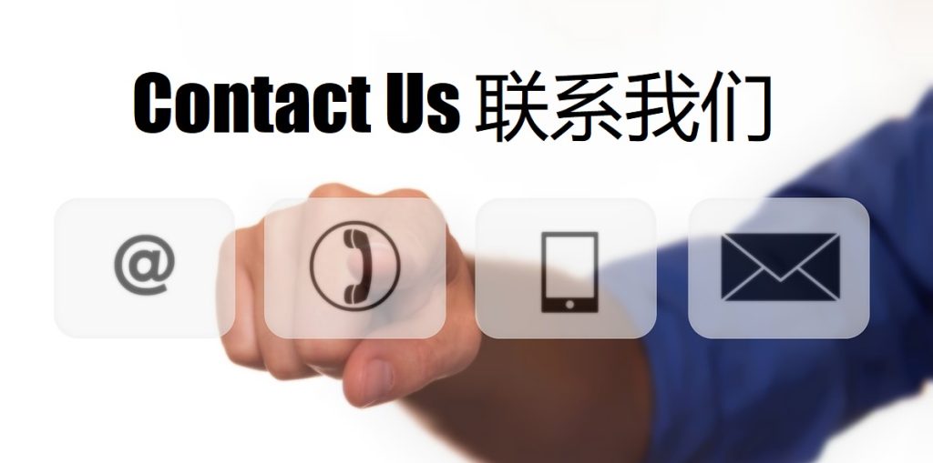 Contact Us 4688美高梅