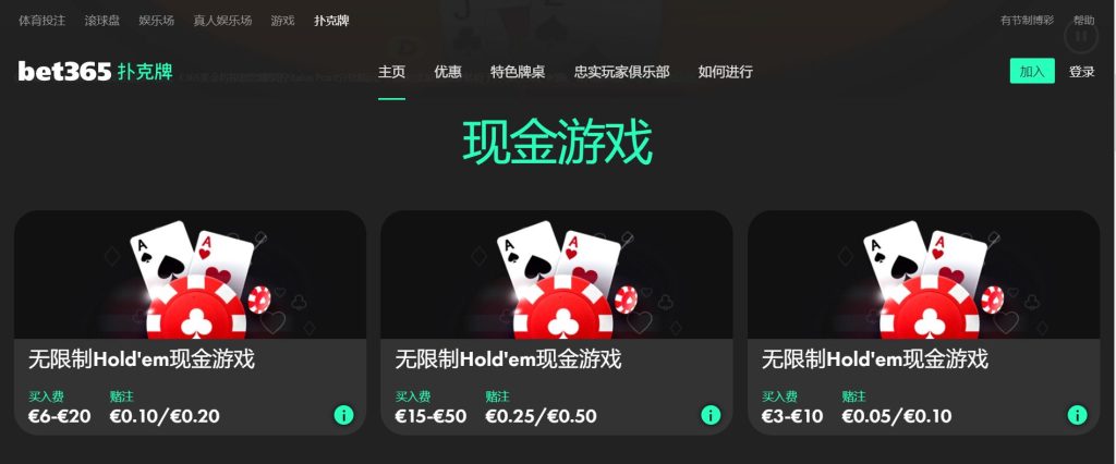 4688美高梅扑克游戏