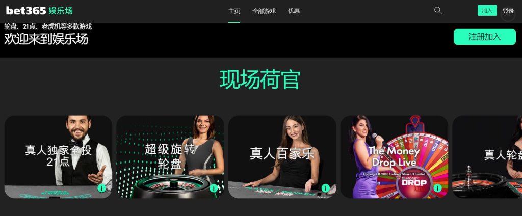 4688美高梅真人娱乐场